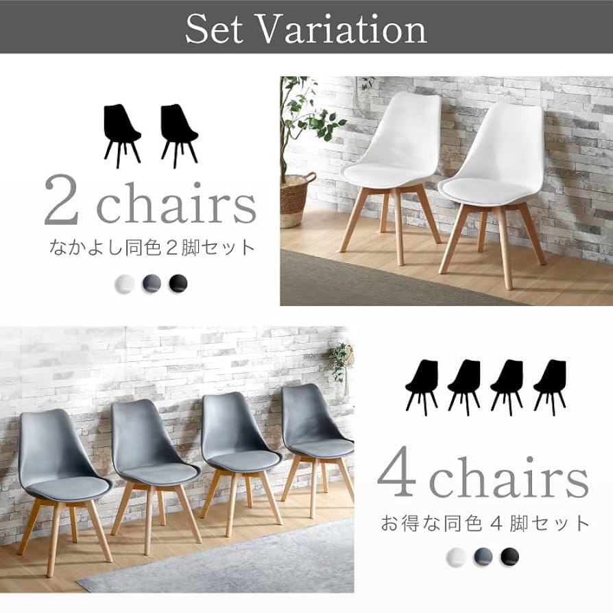 【スワン】ダイニングチェア② smk-1893-1.jpg